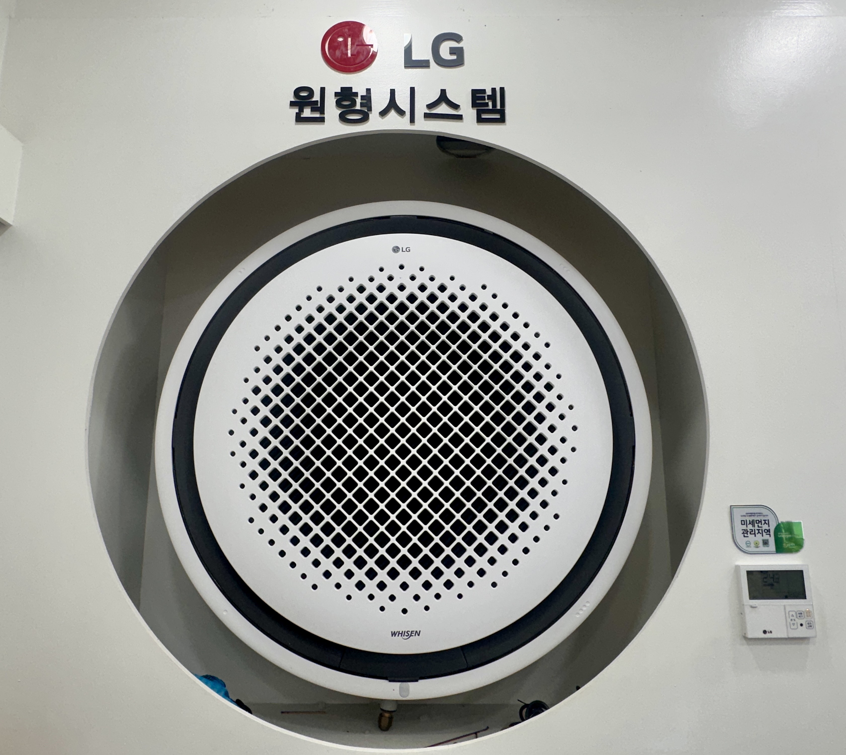대한냉열