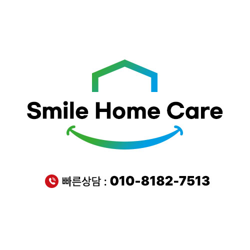 스마일홈케어 김해점