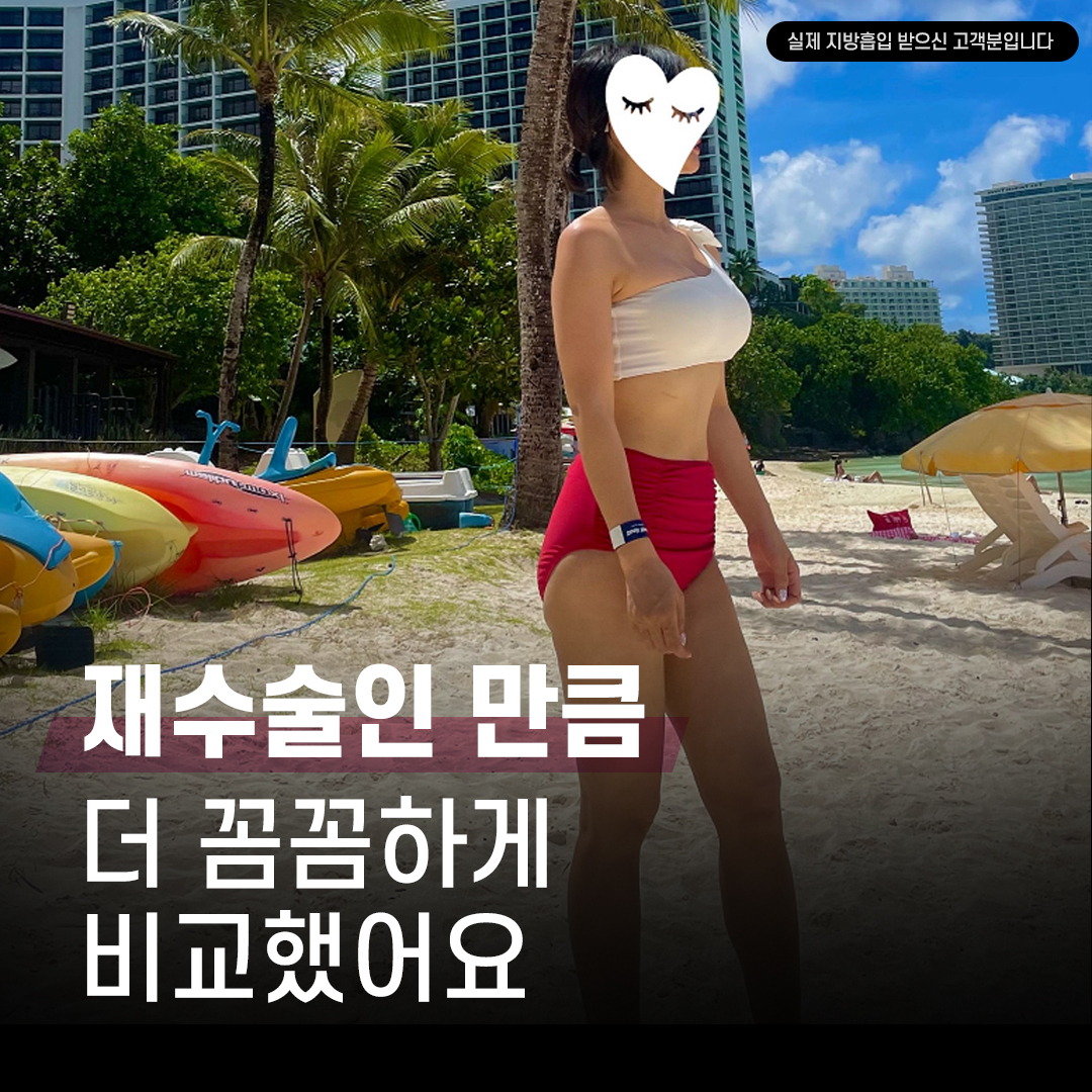 강남더슬림의원 대표 이미지