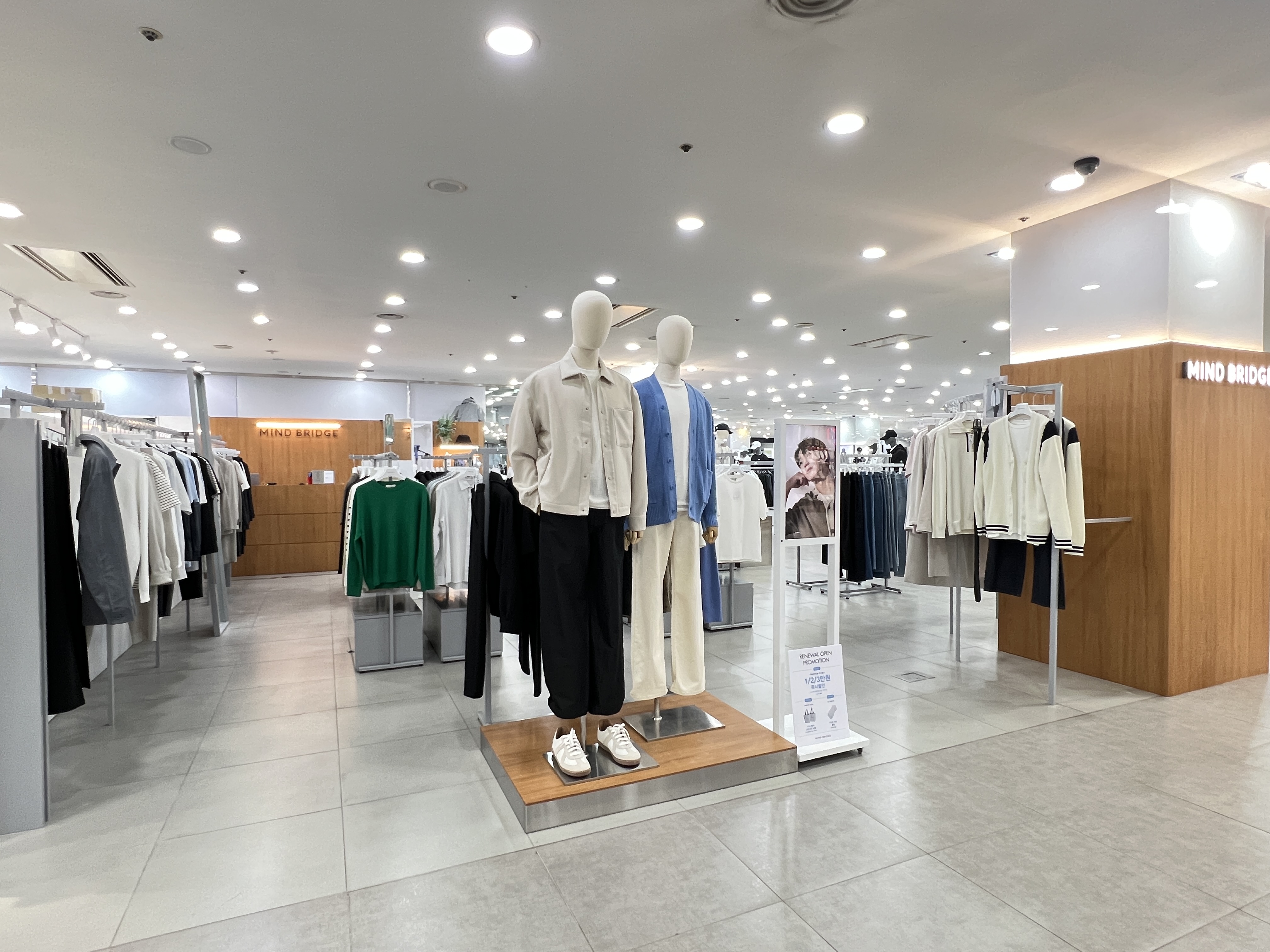 마인드브릿지 LF스퀘어인천점