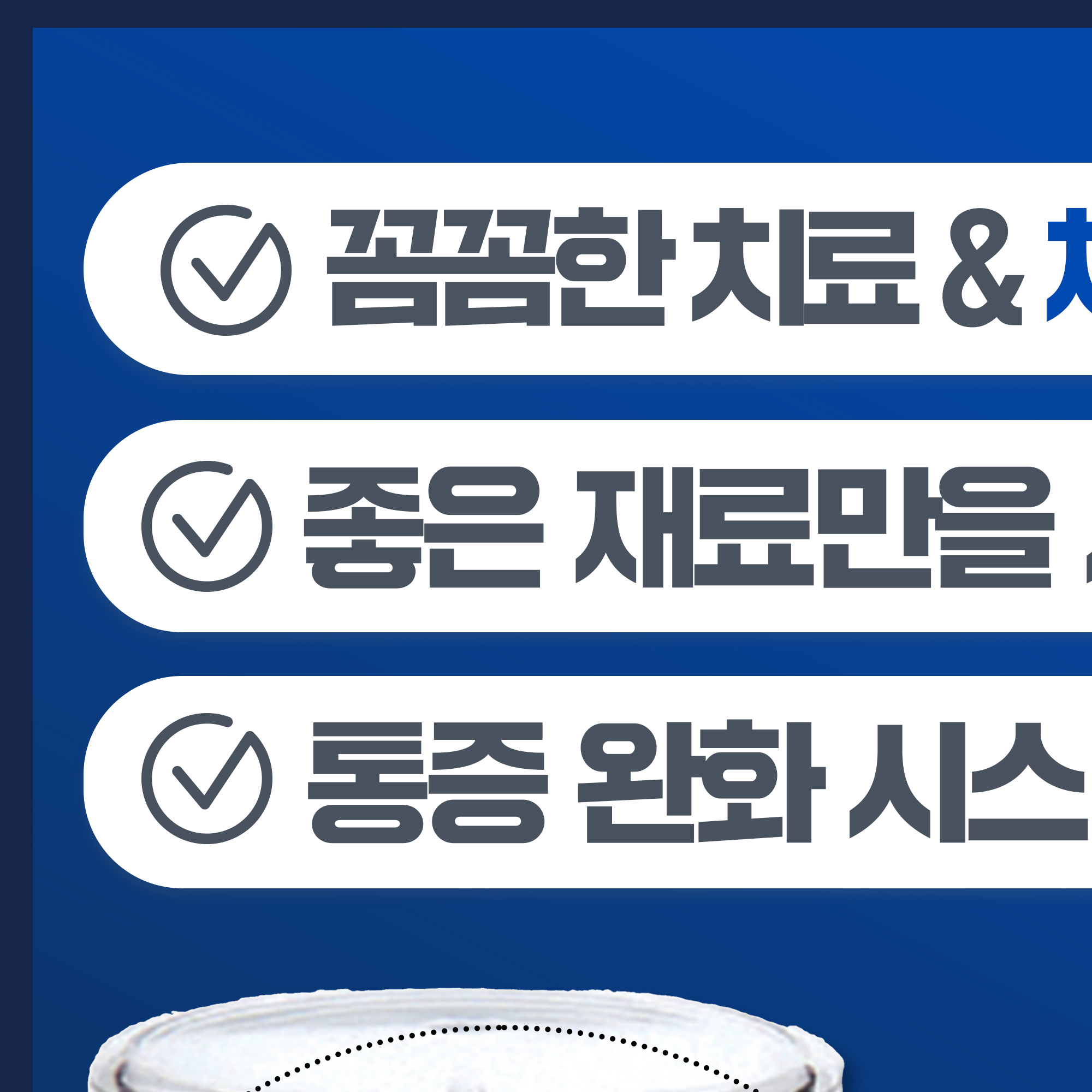 화이트펄치과의원