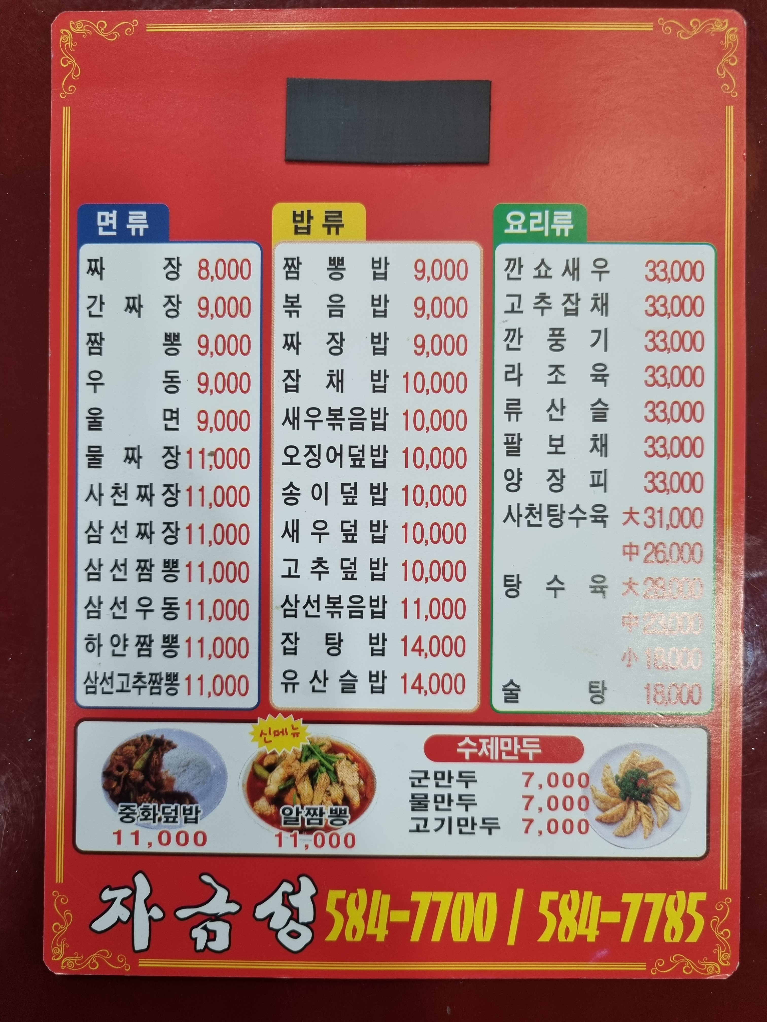 자금성