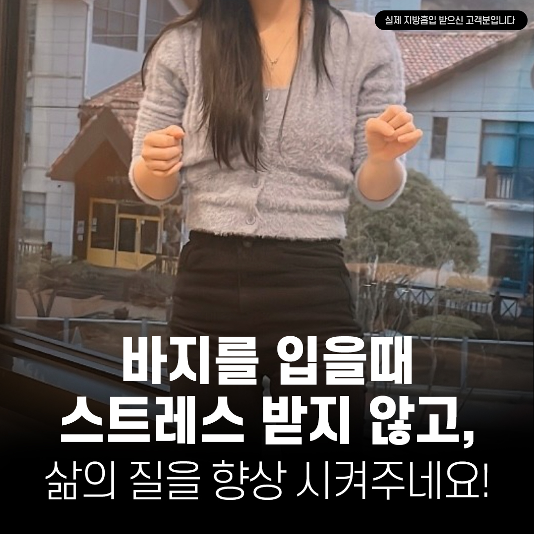 강남더슬림의원