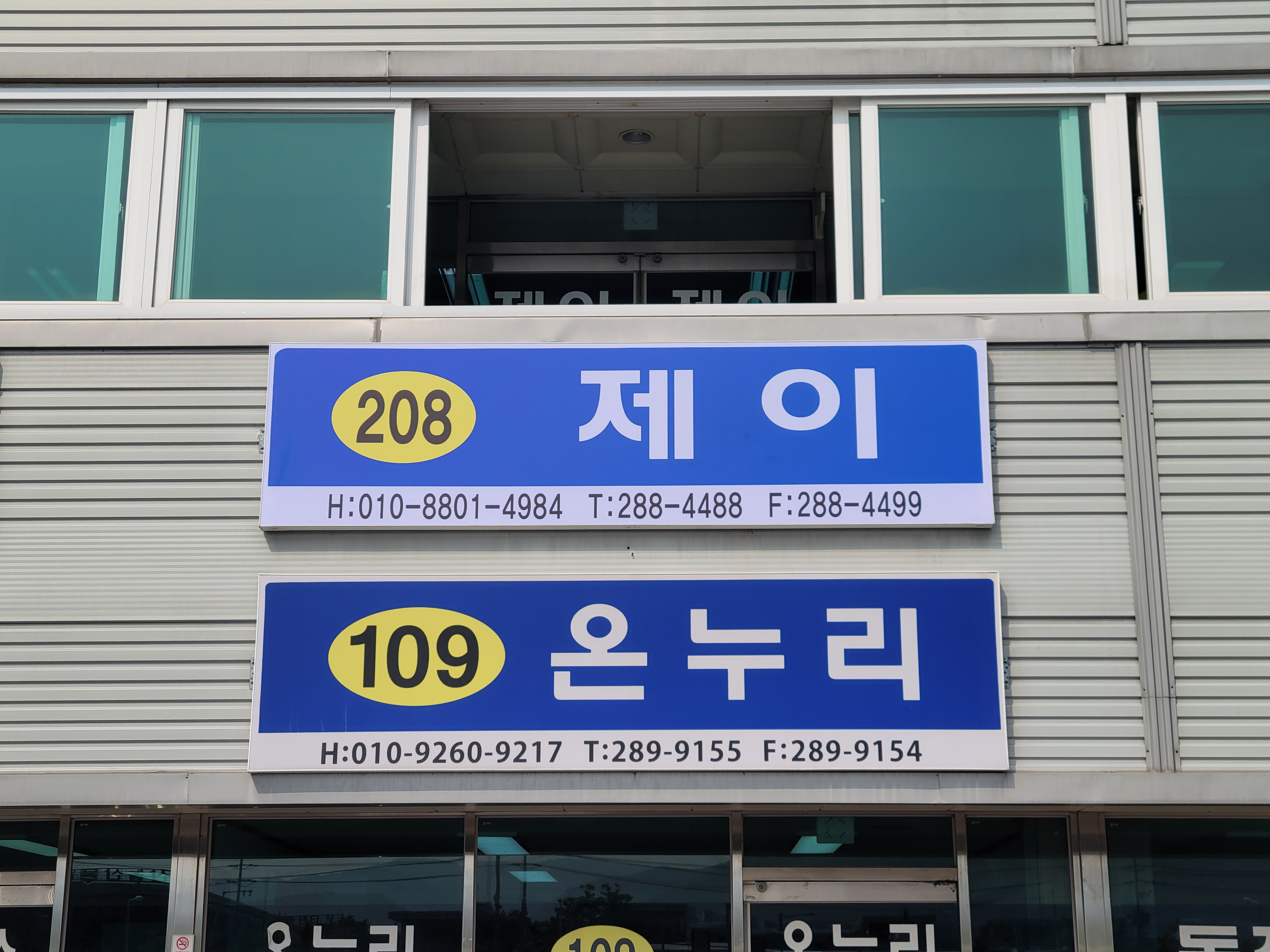 제이모터스
