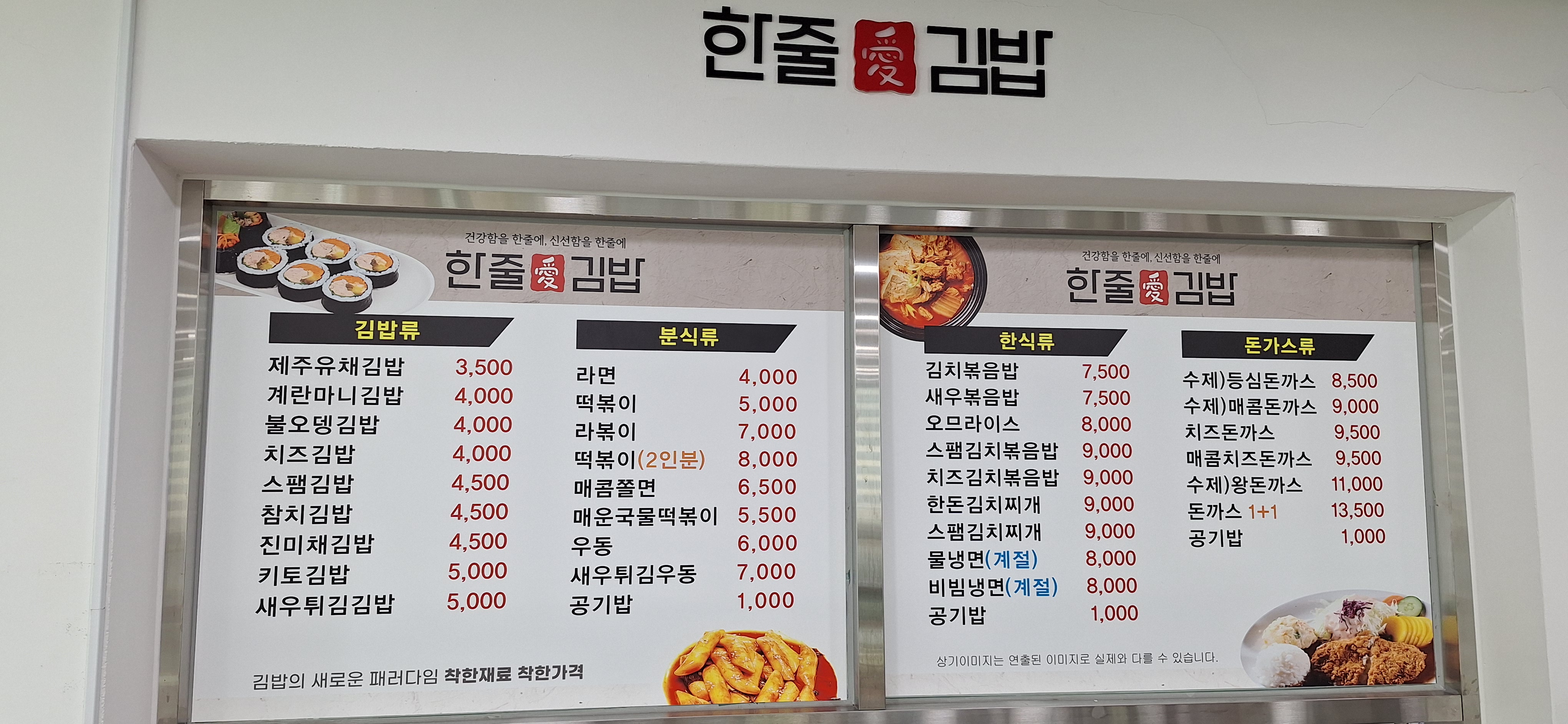 헤이정 분식