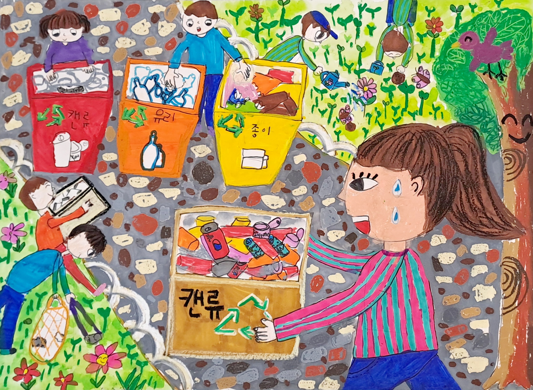 하늘도화지 미술학원