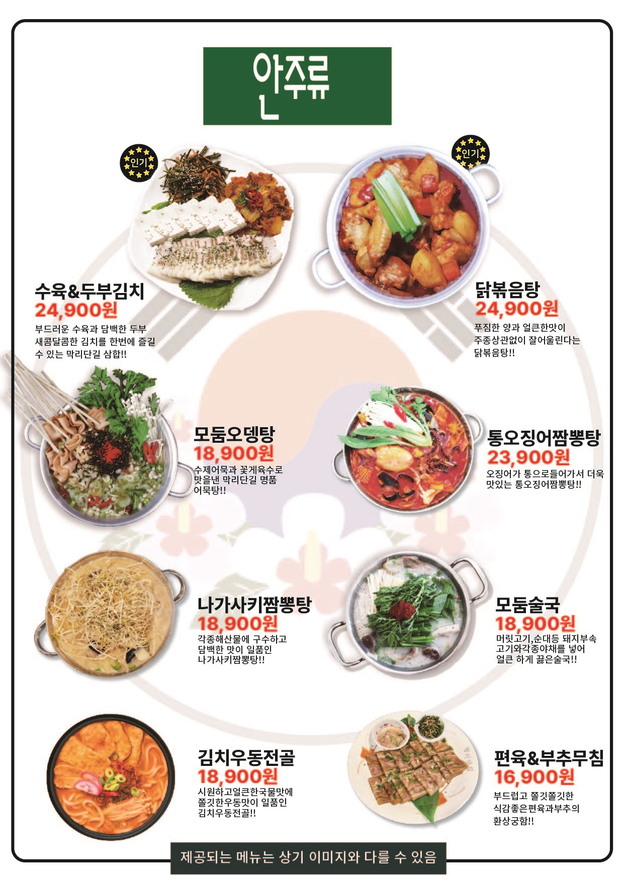 막리단길 평택청북점