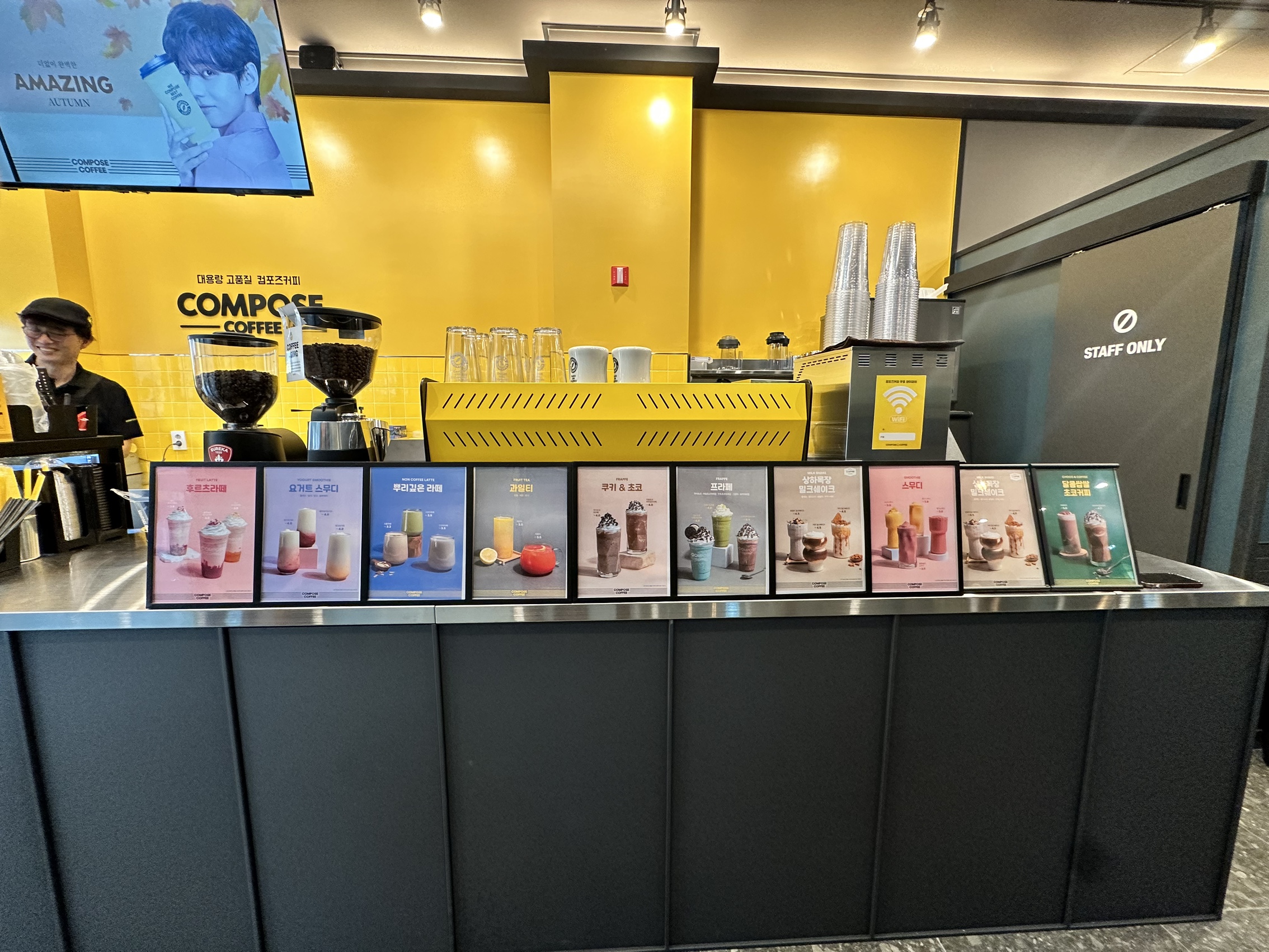 컴포즈커피 인천청라국제도시역점