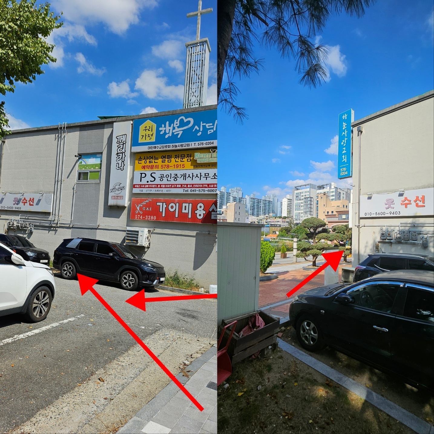 한눈에반함 대표 이미지