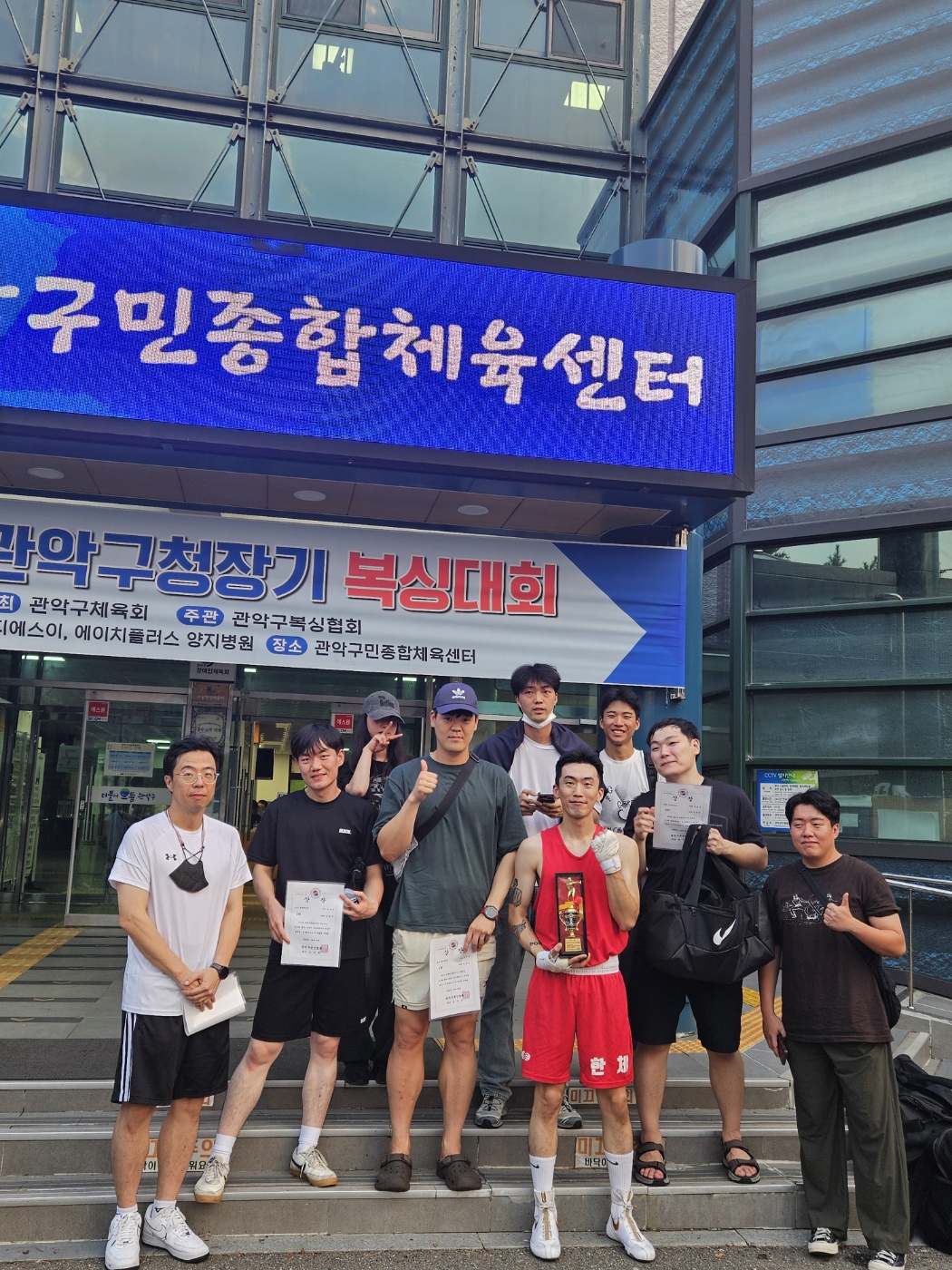 서울 중구 다산로 복싱체육관 한국체육관 내부 모습 2