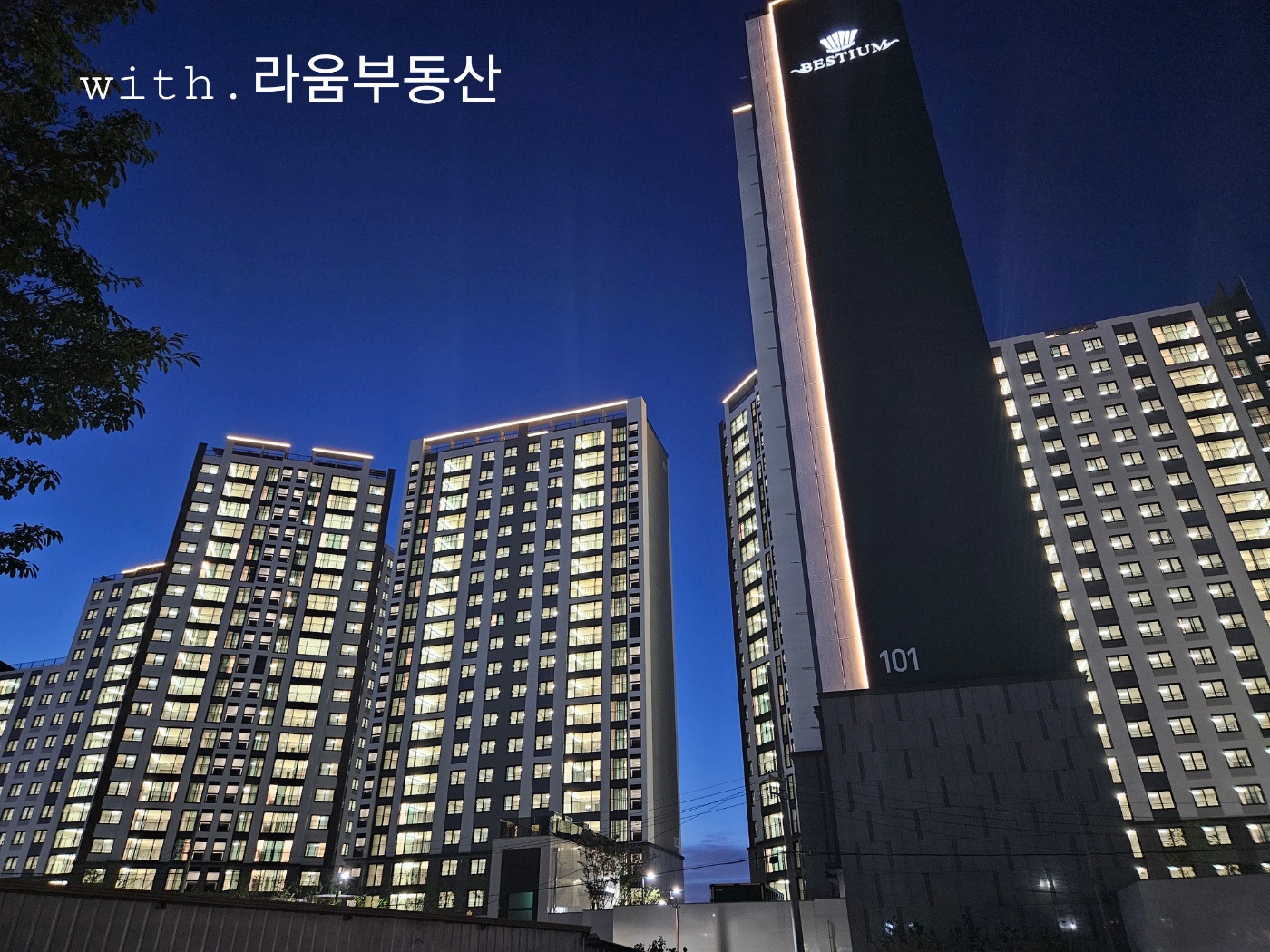 라움부동산공인중개사사무소 내부 또는 관련 모습
