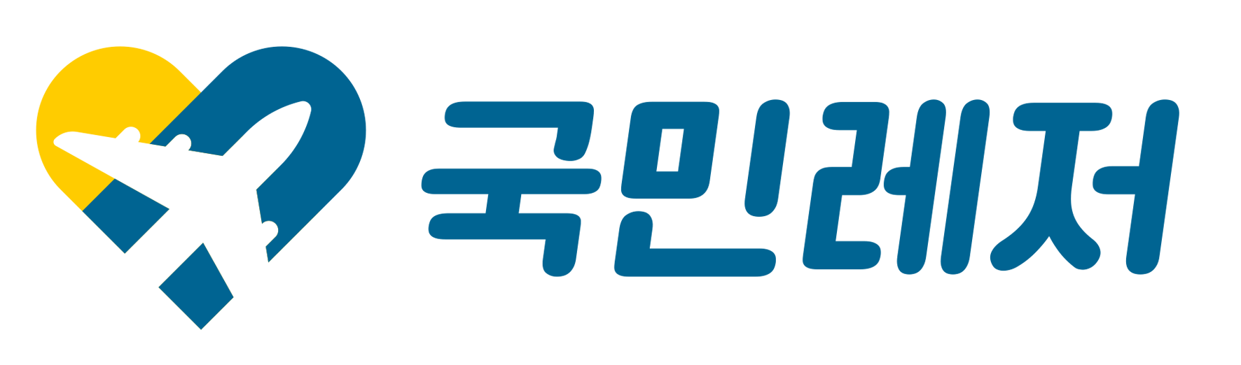국민레저