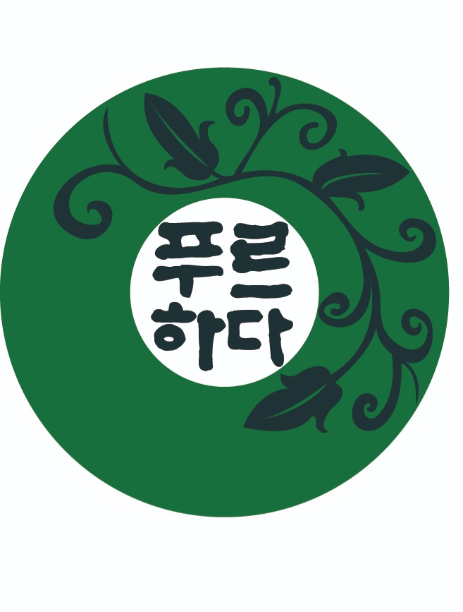 푸르토아 5