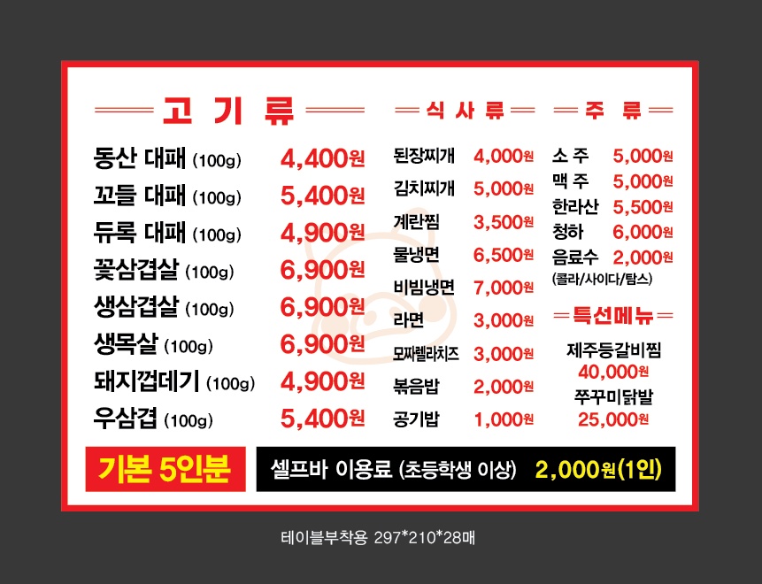 대패동산