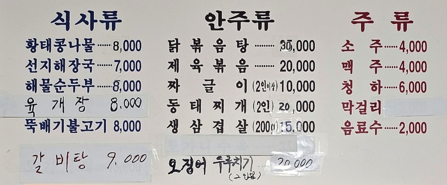 지성