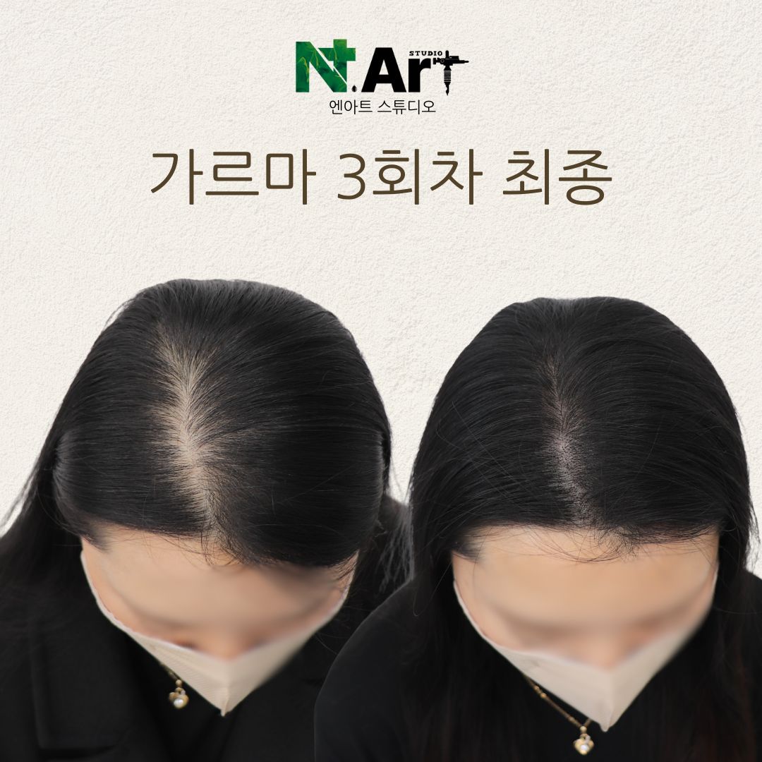 엔아트스튜디오