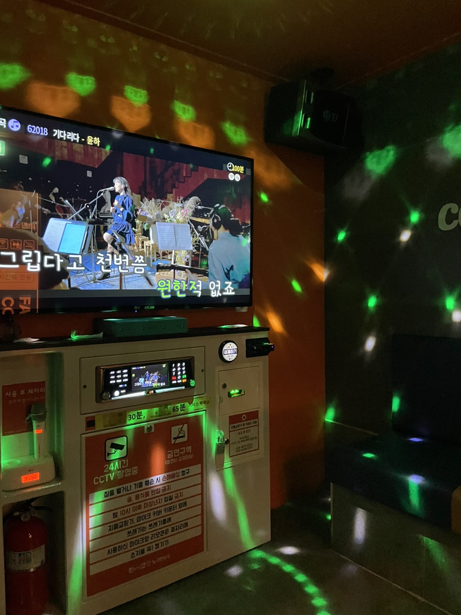 판타스틱코인노래연습장 대구수성구청역점