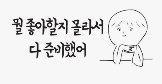 막창도둑