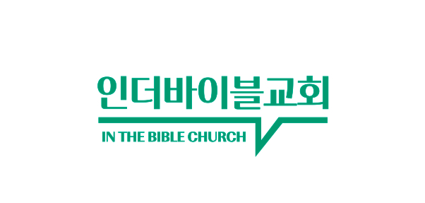 바이블