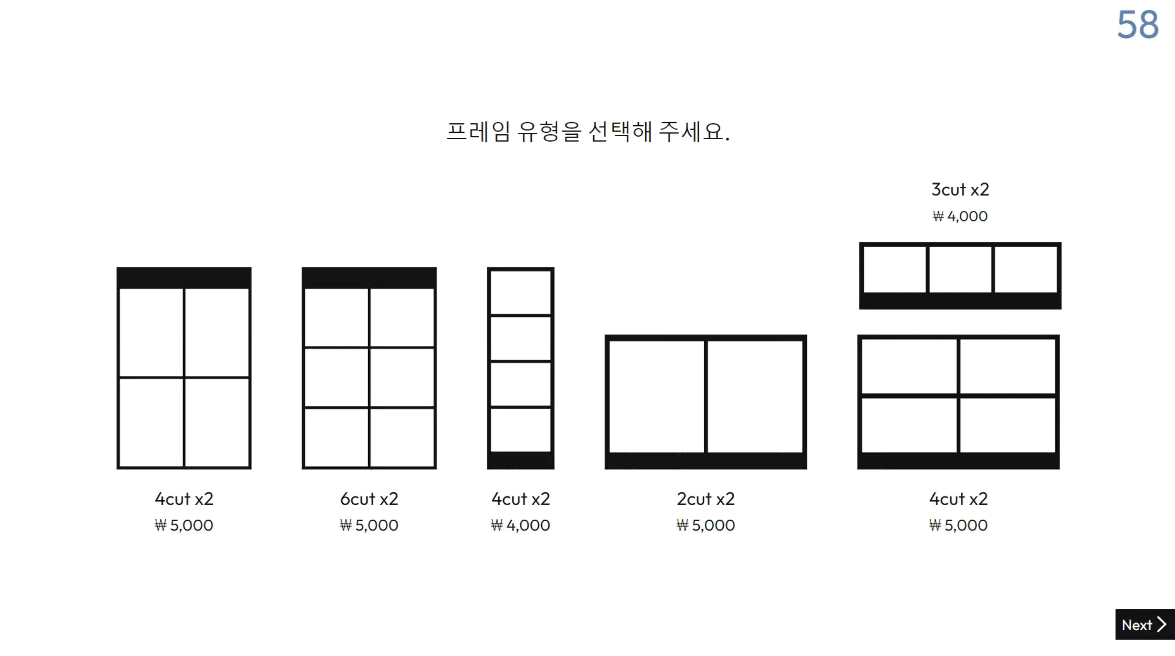 헤이데이솔루션