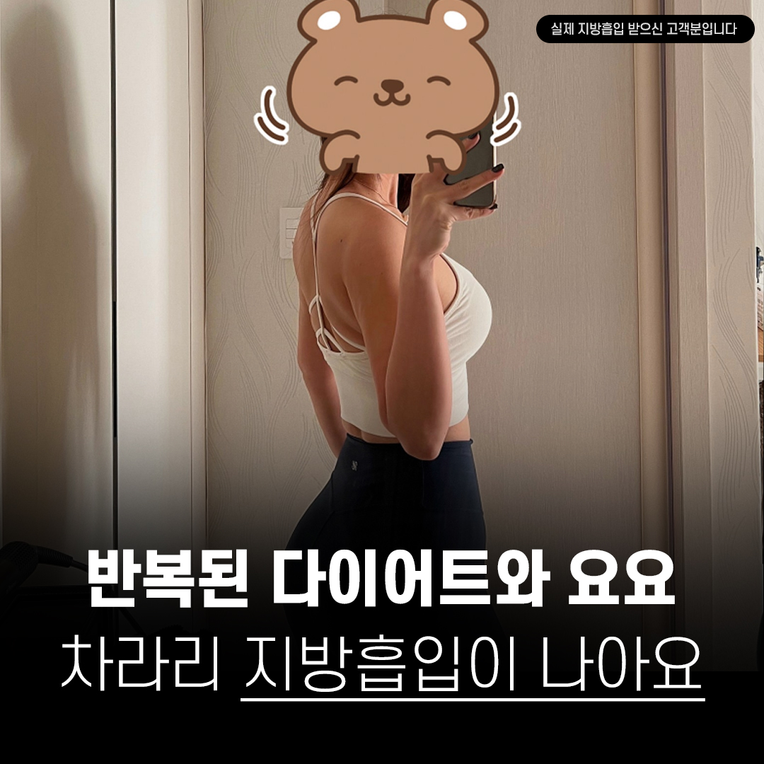 강남더슬림의원 대표 이미지