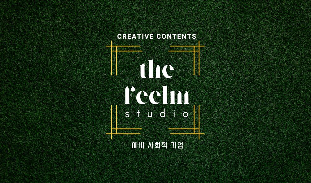 더필름