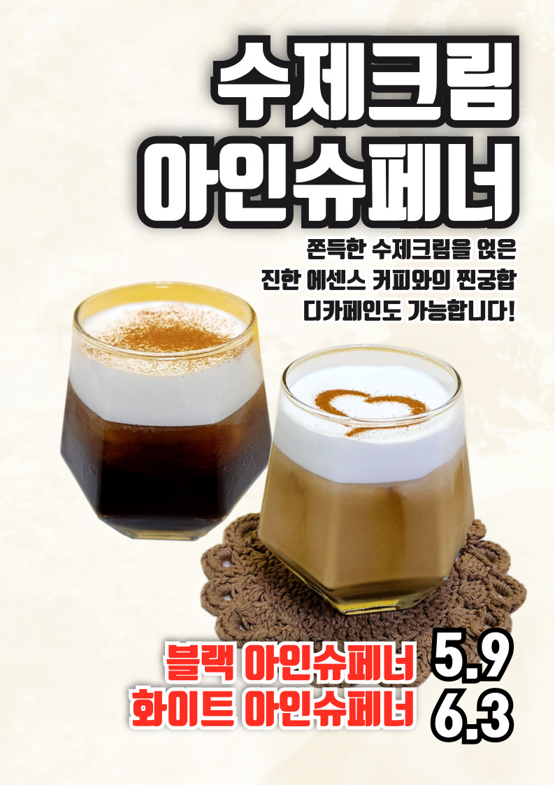 카페 커피라이크 by 폴인투게더 향남