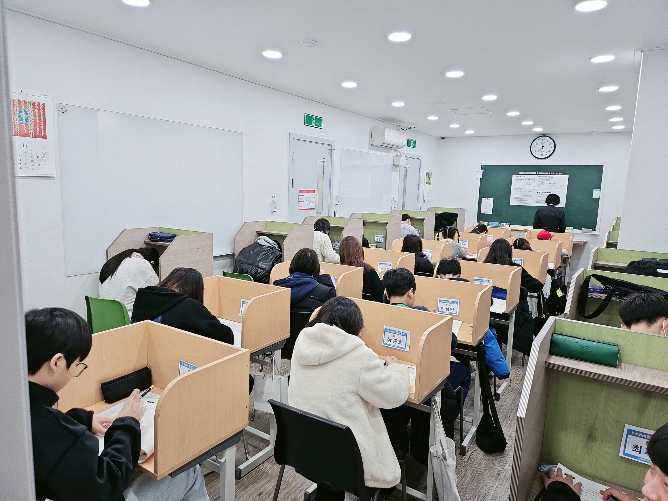 스마트해법수학 셀파수학교실 노원상계현대3차점