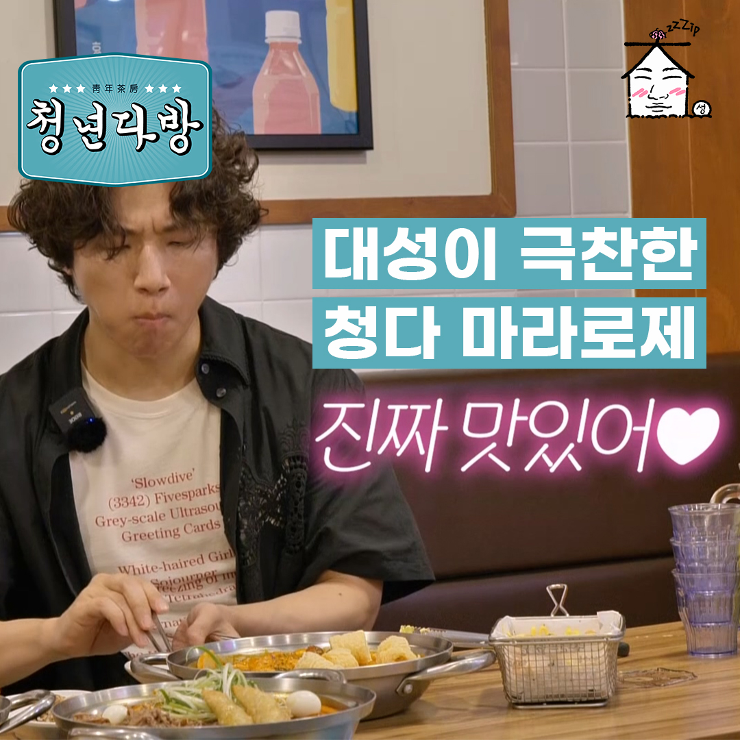 청년다방 강원태백점 대표 이미지