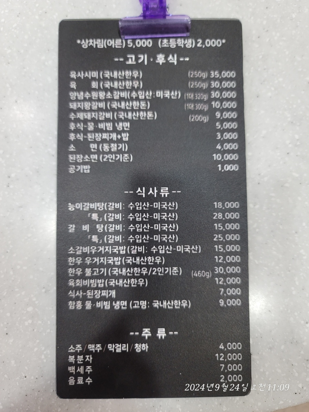 요약 정보 이미지