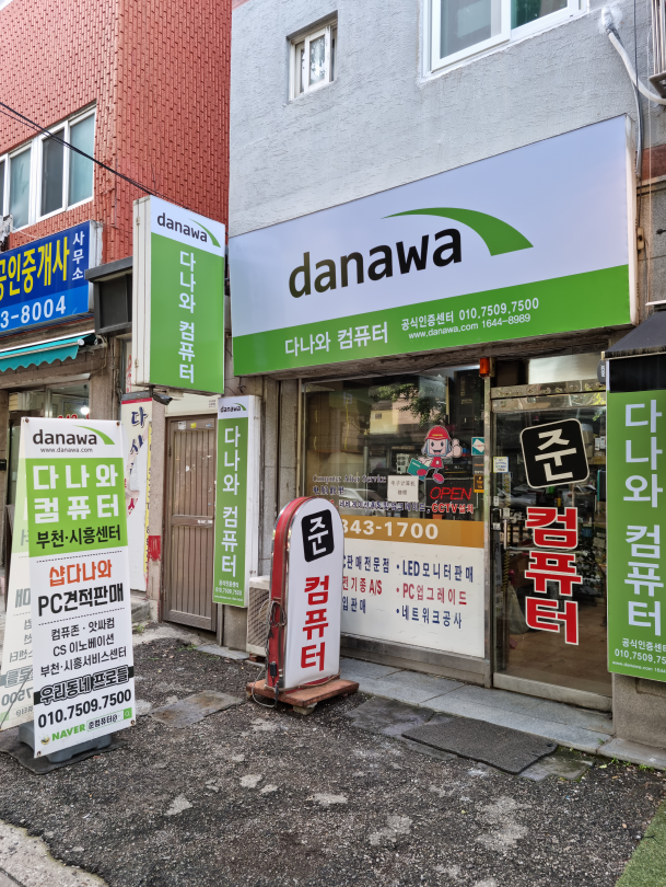 준컴퓨터
