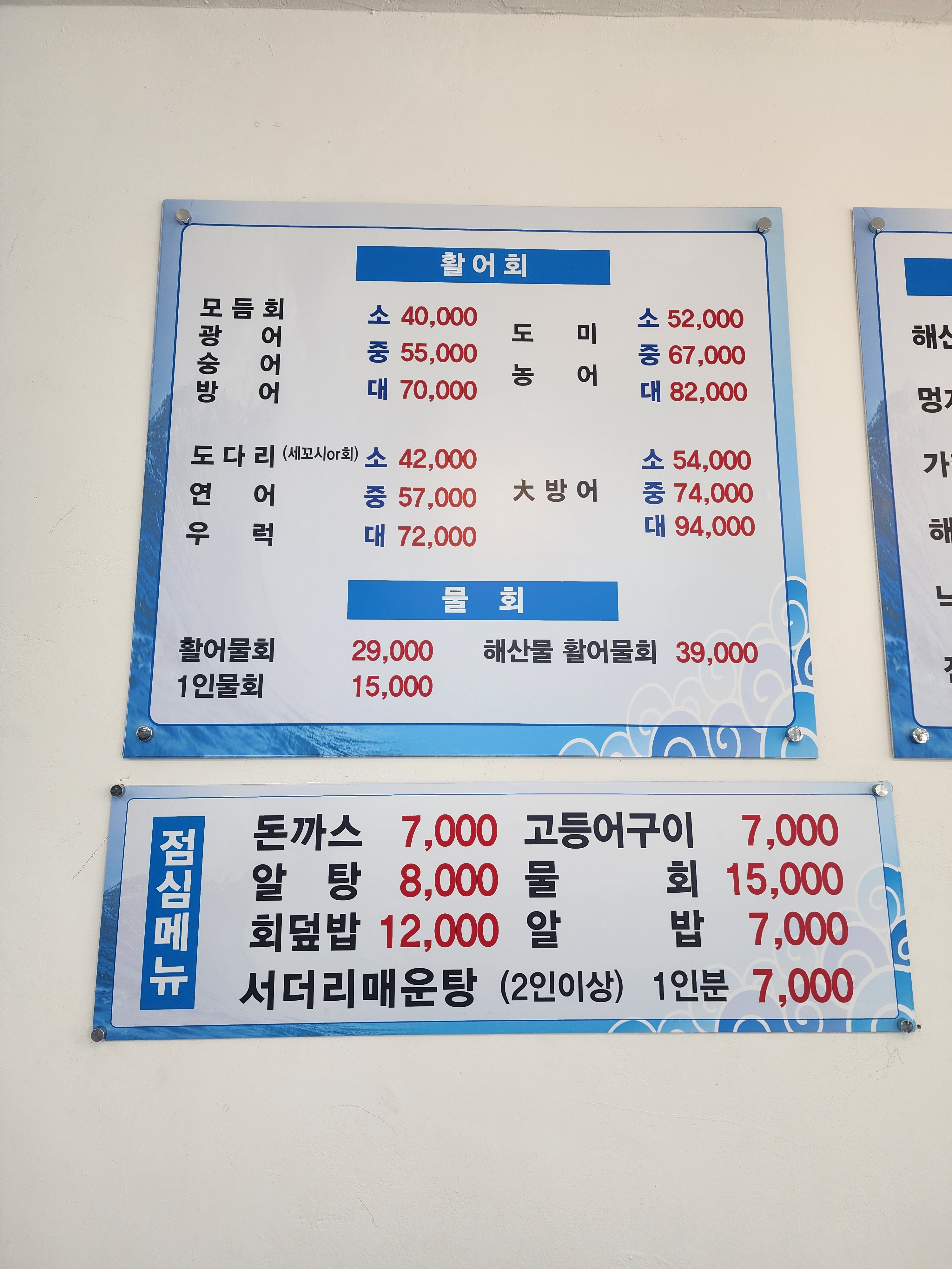 그회우리는