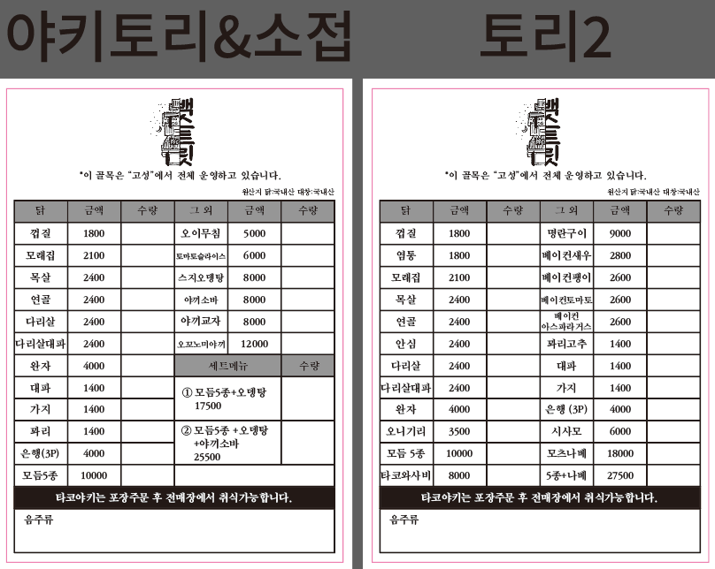 요약 정보 이미지