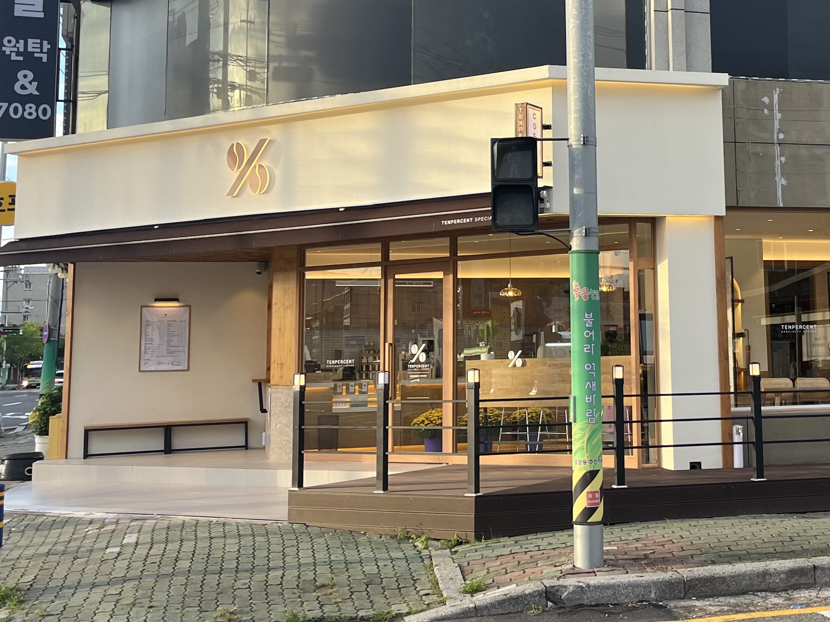 텐퍼센트커피 울산명촌해링턴점