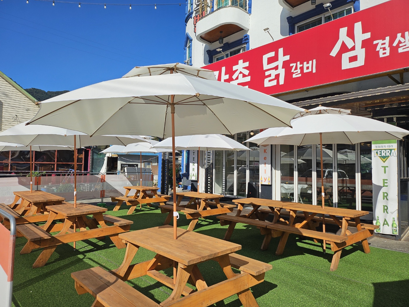 강촌닭갈비삼겹살집