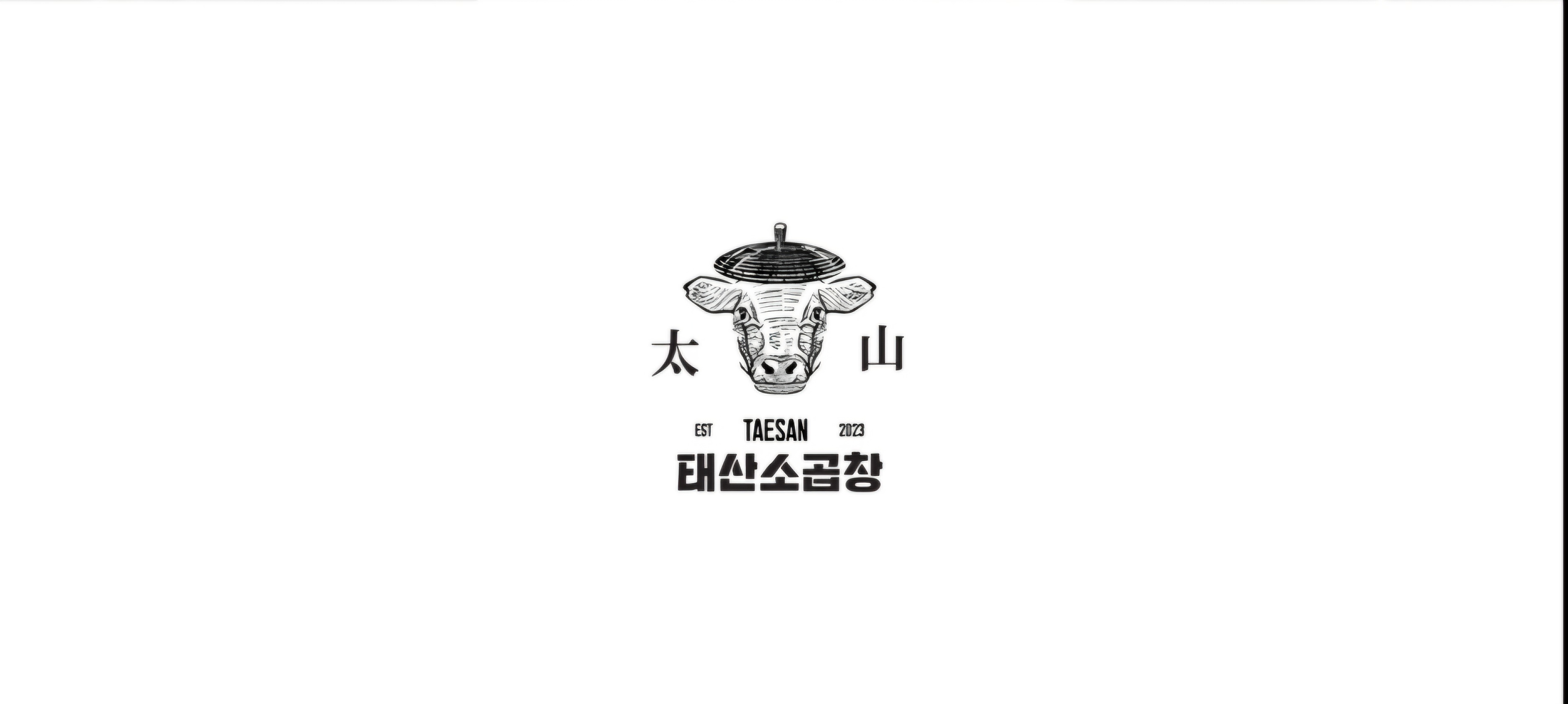 태산소곱창 본점