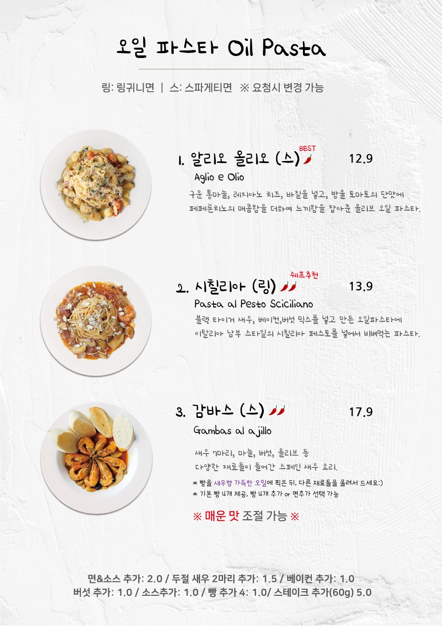 키친 심플