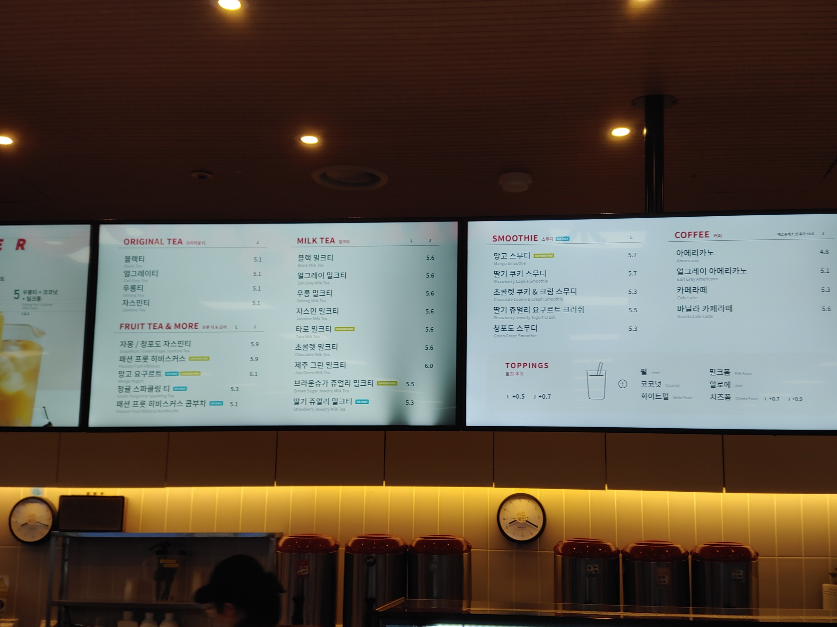 공차 김해공항국내선점