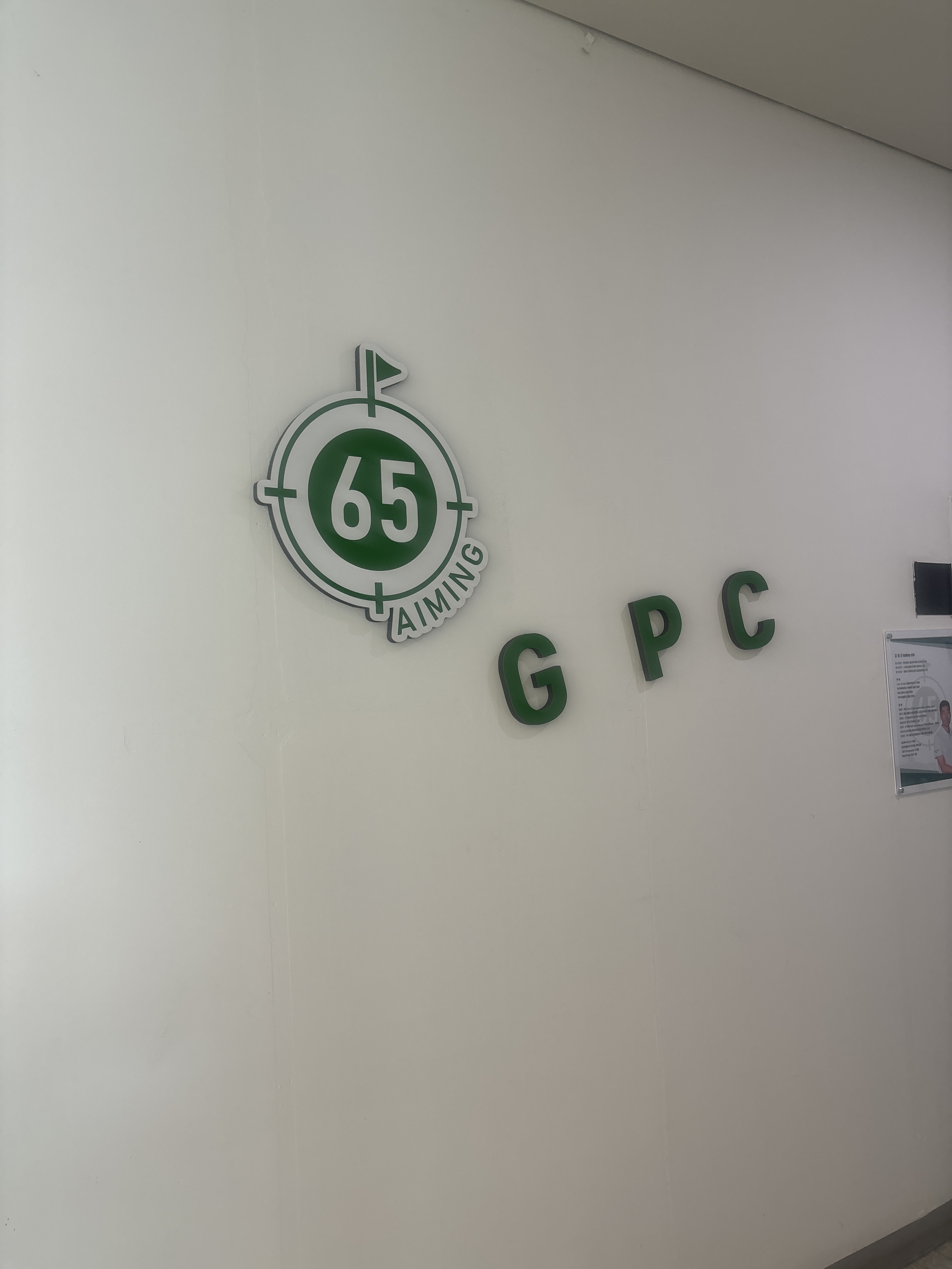 에이밍65GPC 대표 이미지