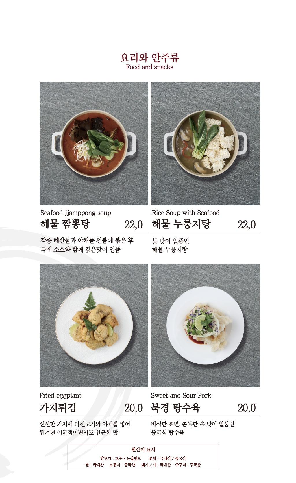 양기와 양재점