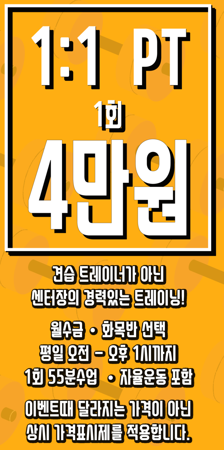 케틀벨아시아피트니스반석중앙센터
