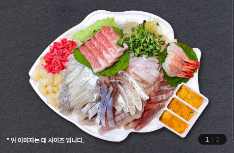 신남도수산 노량진수산시장횟집
