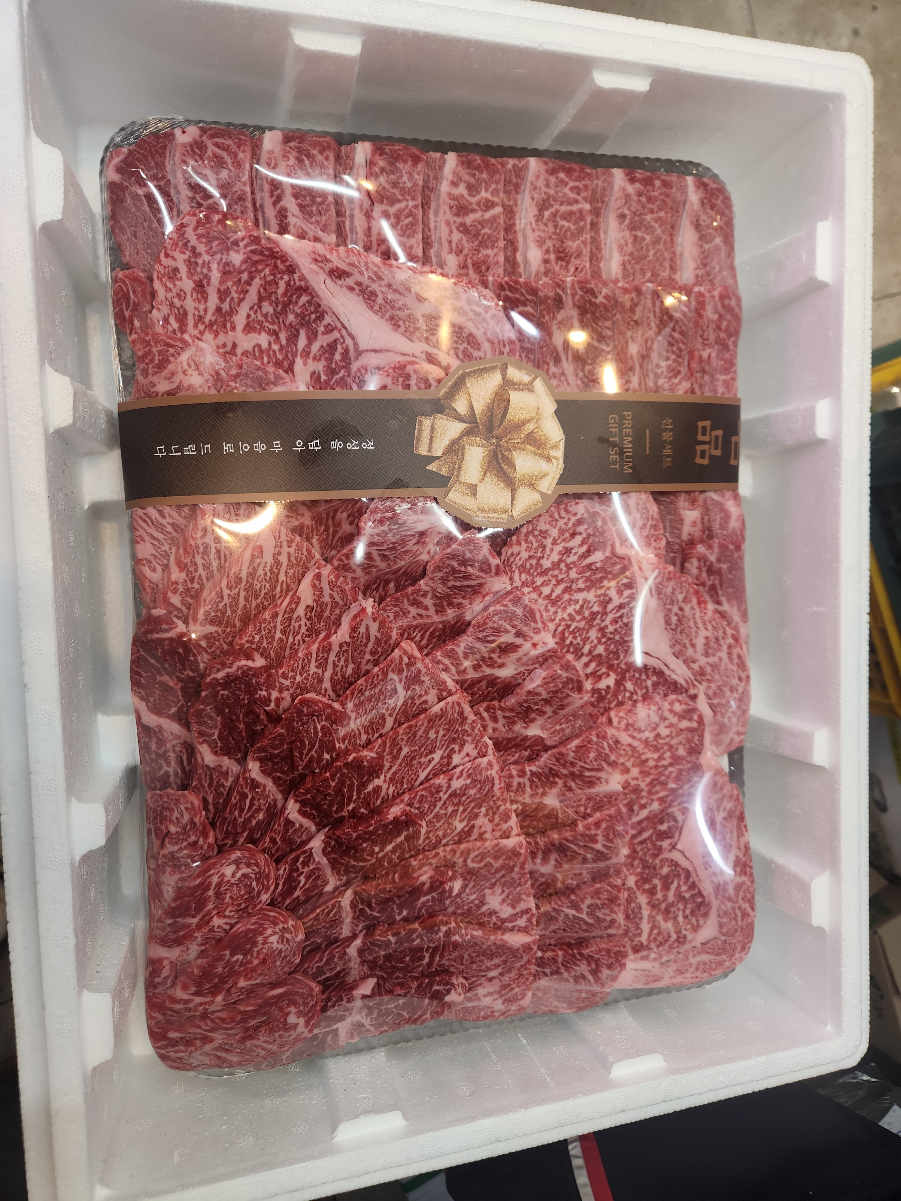 행복한정육점