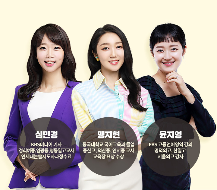 엠베스트 학원