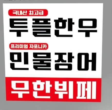 한우서서갈비