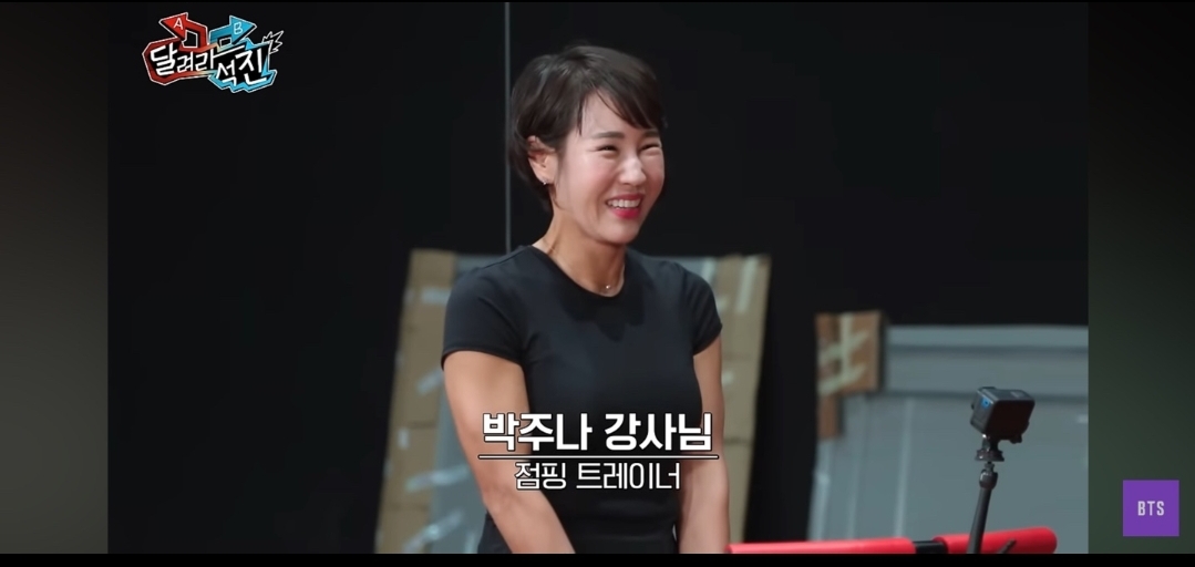 점핑머신 강남점