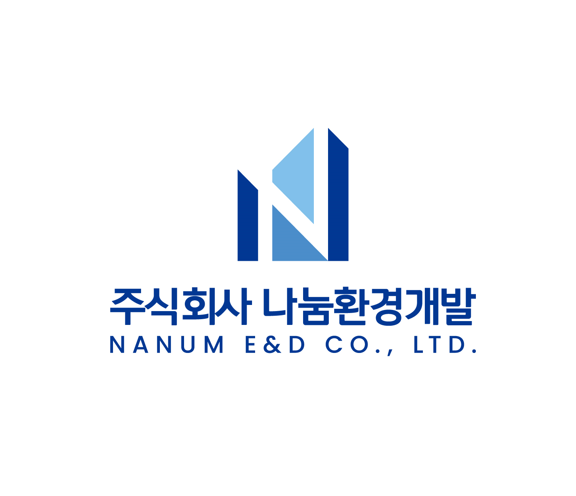 나눔환경개발