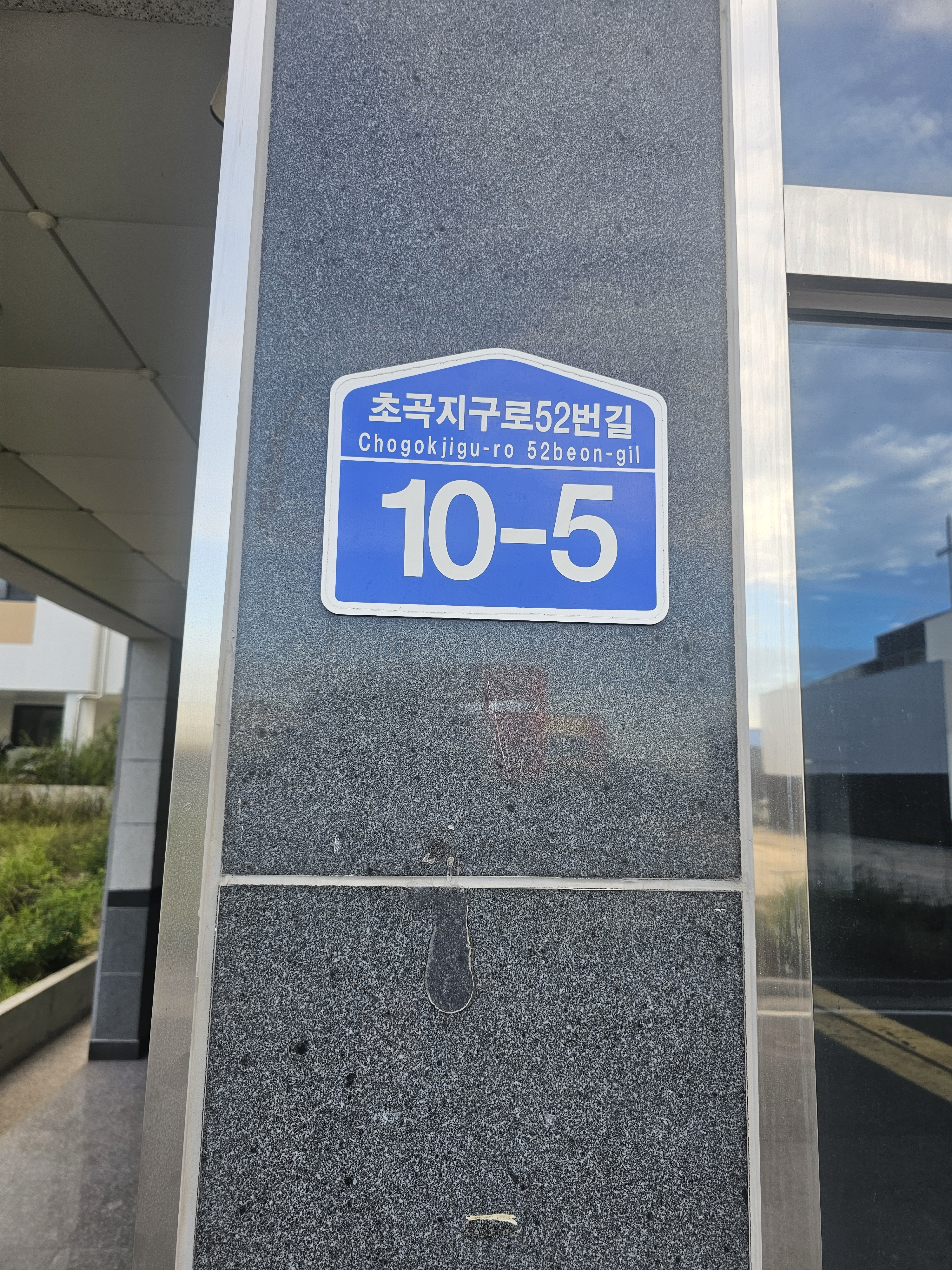 흥해마사지 photo 4