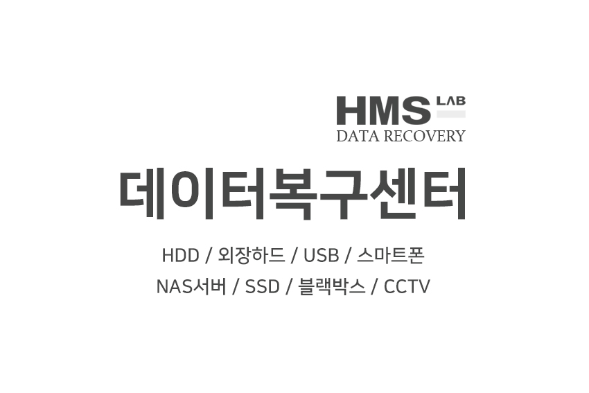 안양디지털포렌식 안양역점