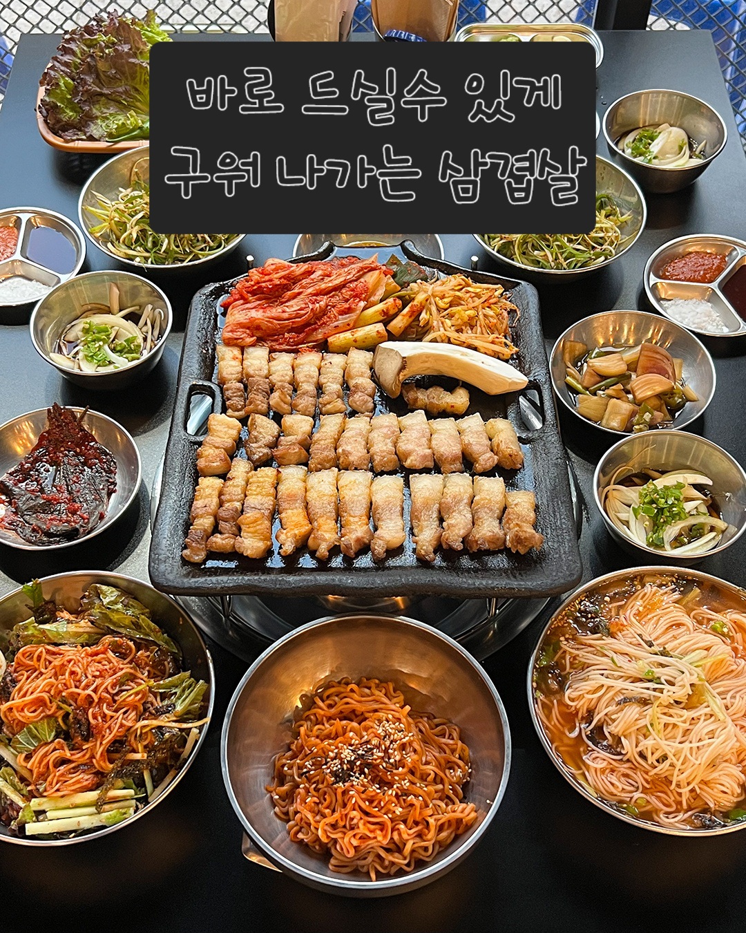 육즙창고 수월직영점 설명사진
